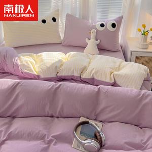 Antarctic Комплект постельного белья: пододеяльник 180×220 см