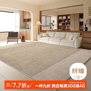 Budis Ковер 200х400 см для гостиной, спальни, кабинета, ветро- и влагозащитный, нескользящий, простой в уходе, полное покрытие, на заказ