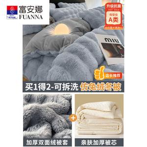 Fuanna Одеяло 200х230 см, наполнитель 2,5 кг, комплект (пододеяльник, одеяло, 2 наволочки), лицевая сторона - плюш, изнаночная - велюр, цвет Smog Blue