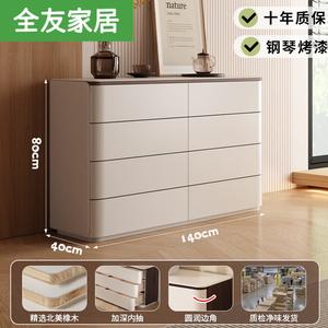 Quanu Комод для гостиной и спальни из массива дерева, 8 ящиков, теплый белый цвет, сборка на месте