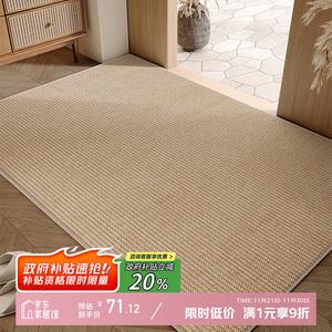 Y U-LIVE Ковер 140х140 см для прихожей, не скользящий, с флокированной окраской, дышащий