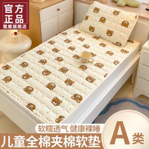 Yalu Детский матрас 60х135 см, 100% хлопок, Bopoint Bear, дышащий, нескользящий