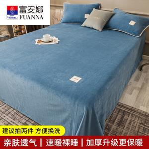 Fuanna Комплект постельного белья из молочного вельвета (простыня 180х230 см, 2 наволочки), цвет Upgraded Version - Norwegian Blue