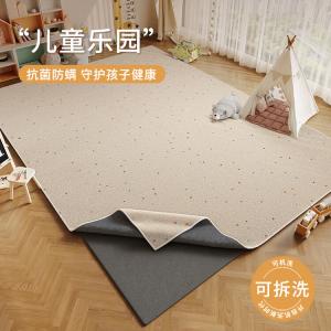 Budis Ковер 160х230 см съемный и моющийся для гостиной, детской комнаты, спальни, водостойкий, пятностойкий, машинная стирка, разноцветные точки [Tapestry Surface + 11mm Backing]