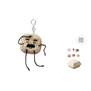 Плюшевый кулон Stinky Tofu Dolls высотой 10 см Dolls and bears dance