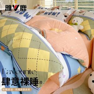 Yalu Пододеяльник и наволочки 180х220 см из хлопка, ткань с начесом, не линяет и не скатывается