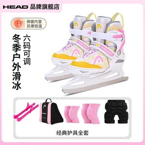 HEAD Коньки для фигурного катания детские, регулируемые лезвия, W20, pink, размер M (31-36)