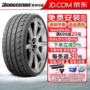 Bridgestone Шины 255/40R20 101Y ZR Aston Martin Botaenzi S007