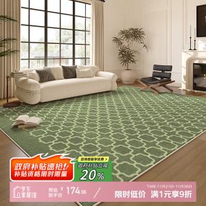 Y U-LIVE Ковер 200x300 см для гостиной/спальни, зеленый, в новом стиле, легкий в уходе, моющийся