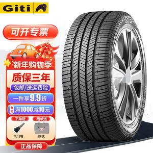 Giti Шины 235/50R18 97H, подходят для Yihu Lincoln MKC и другие