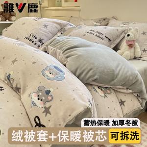 Yalu Съемное одеяло 200х230 см, молочный бархат, утеплитель 3 кг, общий вес ~10 цзиней, цвет Schnauzer Gray