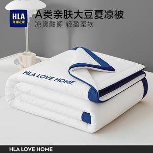 Hailan House Летнее охлаждающее одеяло 150х200 см, наполнитель из 20% соевого волокна, цвет Zangqinglan