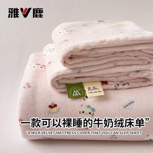 Yalu Простыня 160х230 см из молочного велюра, двусторонняя теплая подкладка, принт с котятами