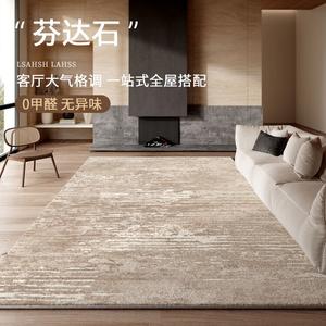 Budis Ковер 200х350 см для гостиной/спальни в стиле Meilard, из искусственного кашемира, утолщенный, теплый