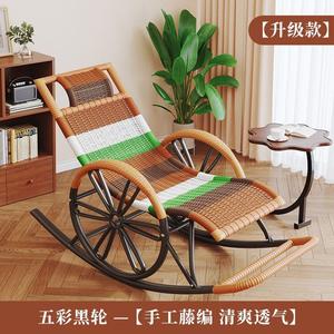 FANCYCHIC Кресло-качалка из ротанга для балкона с колесиками, усиленная рама