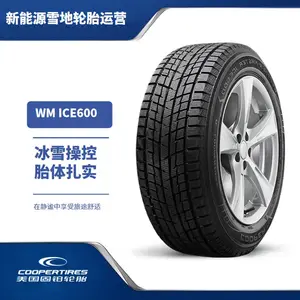 Зимняя шина Cooper ICE600 245/70R16 107T 2025