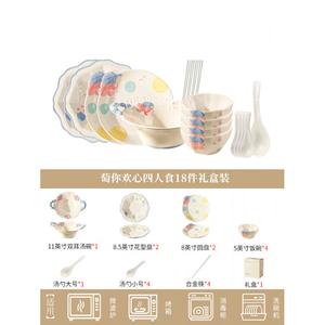 Ink color Свежий и милый набор посуды из высококачественной подглазурной керамики: тарелки, миски, палочки для домашнего использования, подарок на новоселье или свадьбу, комплект для четырёх человек, 18 предметов