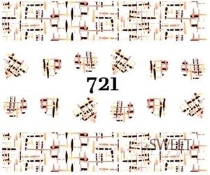 Водные наклейки для ногтей - №721, Raisin