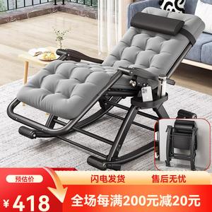 Quanpinwu Раскладное кресло-качалка из ротанга с сеткой и толстой подушкой, 4 предмета