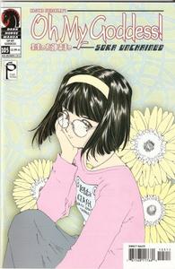 Oh My Goddess! #105 (Sora Unchained: Part 1) January 2004 (Dark Horse Manga)