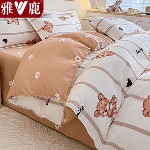 Yalu Пододеяльник 180х220 см из хлопка, комплект из 4 предметов, ткань с начесом, мягкая, гипоаллергенная, цвет Happy Childhood