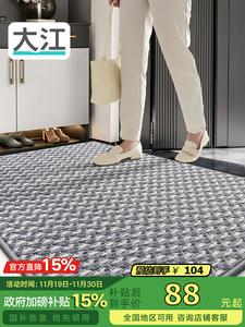 Dajiang Ковер 60х92 см для прихожей, входной коврик, дверной