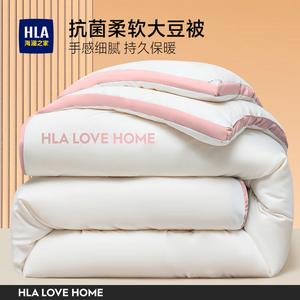 Hailan House Зимнее одеяло 180х220 см, 3D антибактериальное, утепленное соевое волокно, цвет Dianyanfen, вес 3 кг