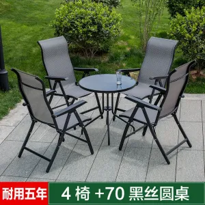 Комплект садовой мебели Green Water: 4 стула, стол круглый черный 70 см