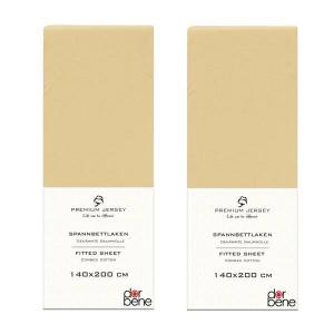 Комплект простыней 2 шт. 140х200. Darbene, желтый