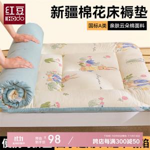 Red Bean Home Textiles Наматрасник 180х200 см, вес 2,5 кг, хлопок Синьцзян, мягкая поддержка, Alice Mattress