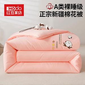 Red Bean Home Textiles Одеяло хлопковое 200х230 см, вес 5 кг, цвет Xiangfei Pink, мягкое и дышащее