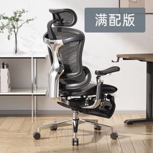 Кресло SIHOO C500 Premium Edition, Obsidian Black, с подставкой для ног