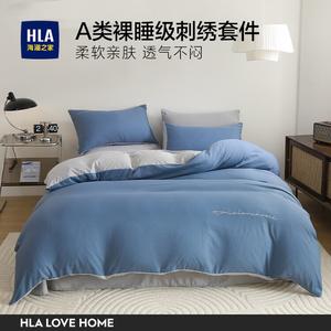 Hailan House Комплект постельного белья 4 предмета