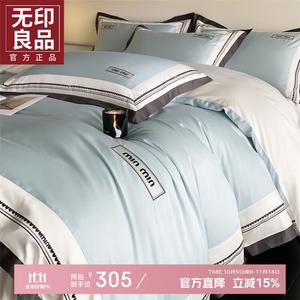 MUJI Комплект постельного белья 1,5 м, 4 предмета: пододеяльник 200x230 см