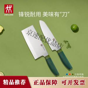 Zwilling Набор кухонных ножей: шеф-нож, фруктовый нож, разделочный нож, тесак, кухонные принадлежности NOW S Набор ножей Средний разделочный нож + универсальный нож Лаймовый зеленый 2 предмета