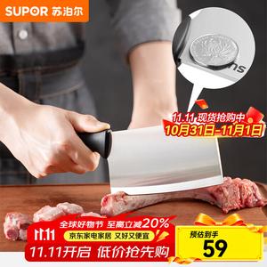 Supor Кухонный шеф-нож, 165 мм