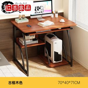 Компьютерный стол Zhenyanxuan 70x40 см с полкой, цвет Kuan Gu Tanmu