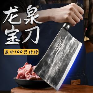 Plys Кухонный нож, универсальный инструмент для рубки и нарезки, шеф-нож, мясной тесак, новая модель [Longquan Traditional Large Bone Chopping Knife]