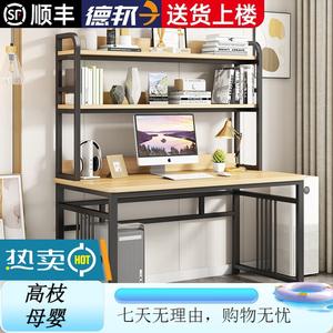 Компьютерный стол Xinmeikai с полкой, черная рама + светлый орех, 80x60x170 см