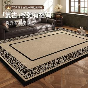 Budis Ковер 200х350 см для гостиной/спальни в стиле французский винтаж, водостойкий, устойчивый к пятнам, на заказ