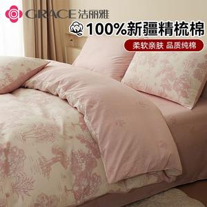 Jie Liya Комплект постельного белья 1,5 м, 4 предмета, простыня, пододеяльник 200х230 см, шанчуньшаньфен, качественный синьцзянский хлопок