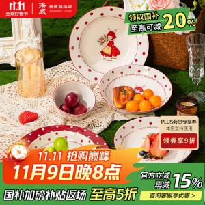 Luowei Керамический набор посуды, свадебный подарок, для дома, стильный сервиз, новинка 2025 для новоселья и переезда