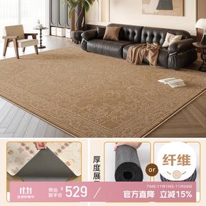 Xinglianxin Ковер 200×340 см для гостиной/спальни, съемный и моющийся, в персидском стиле, двуслойный, звукоизолирующий