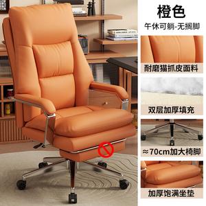 SIHOO Кожаное офисное кресло с откидной спинкой, эргономичное, для длительного сидения, цвет Cat Paw Leather Orange