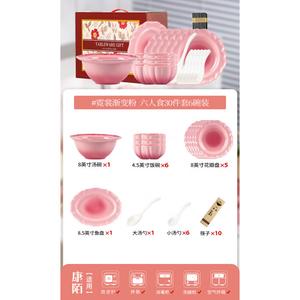 KANGMO Набор посуды на 6 персон, 30 предметов, 6 мисок (для микроволновки и посудомойки)