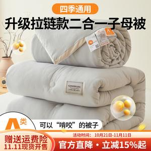 Boyang Одеяло 180х220 см, 4 кг, наполнитель из соевого волокна, цвет Fashionable Gray