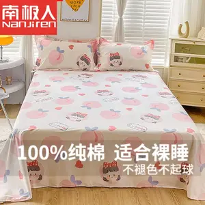 Antarctic Простыня из хлопка Синьцзян 230х250 см, цвет White Peach Princess