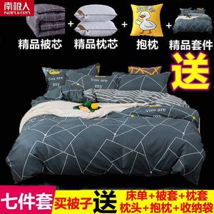 Antarctic Комплект постельного белья из 7 предметов для матраса 150х200 см, вес 2500 г, хлопок, цвет MGX Royal Charm [Fashion Style]