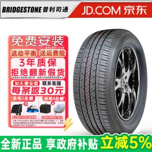 Bridgestone Шины 205/60R16 96V EP422 Plus для Naza, Roewe и MG