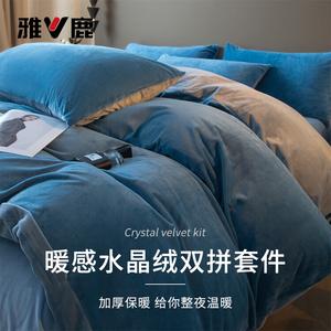 Yalu Комплект постельного белья из 4 предметов (простыня на резинке 200 см, пододеяльник 200х230 см), двусторонний велюр, цвет Blue And Light Gray